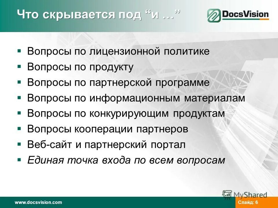 Картинки на тему вопрос. Человек с вопросом. Виден вопрос. Аватарка вопрос. Картинка облачко с вопросом.