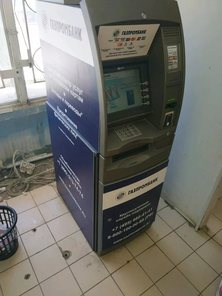 Ул рылеева 33 тюмень. Газпромбанк черкесск. Газпромбанк междуреченск. Рылеева 4 калуга газпромбанк. Костюкова 36г газпромбанк.