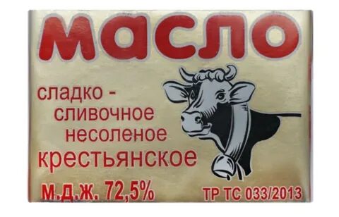 Масло сладко сливочное состав