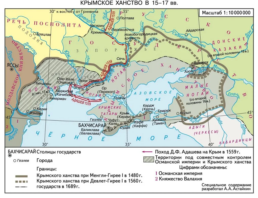 Крымское ханство на карте впр 6. Карта крымского ханства в 16 веке. карта крымского ханства в 15 веке. крымское ханство 16 век карта. крымское ханство на карте 15 век.