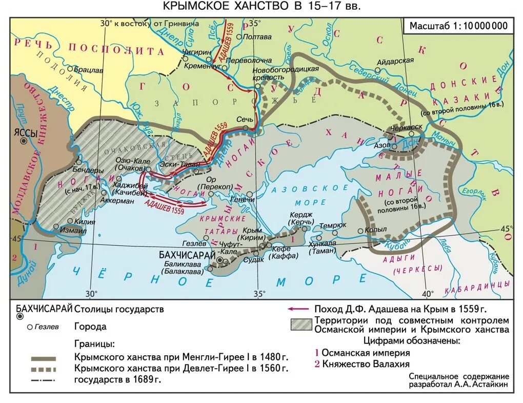 Карта Крымского ханства в 16 веке. Карта Крымского ханства в 15 веке. Крымское ханство 16 век карта. Крымское ханство на карте 15 век. Народы входящие в состав крымского ханства