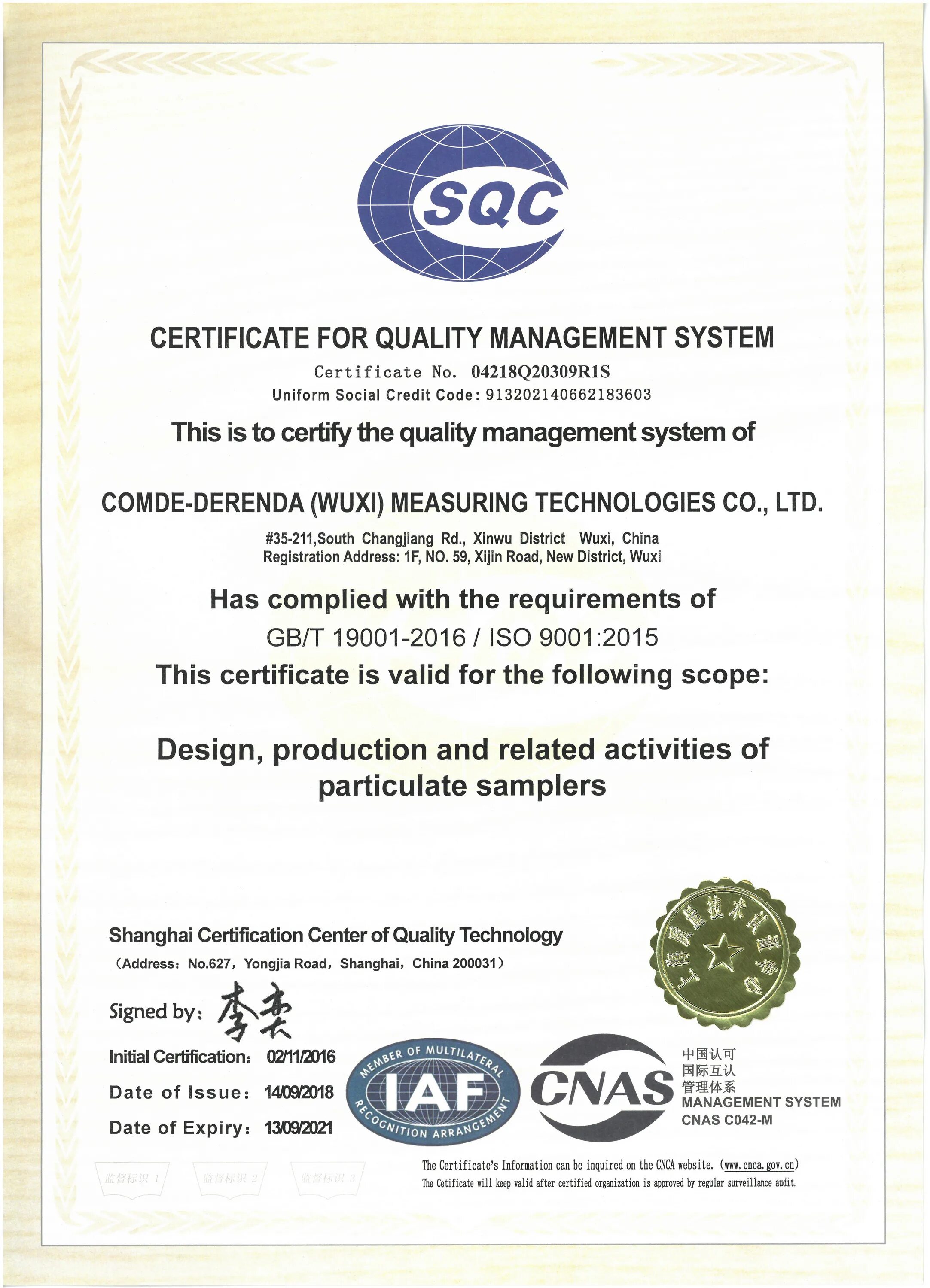 DEGSON ISO 9001. GB/T 19001-2016/ISO 9001:2015. Michelin QMS ISO 9001. ISO 9001 сертификат китайский.