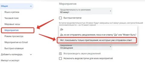 Уведомления пока