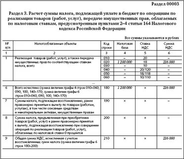 Строка 170