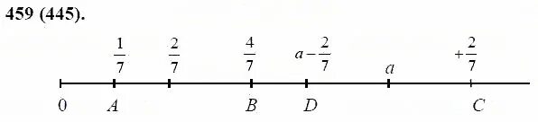 Математика 6 класс 1 часть номер 459. Математика 6 класс Виленкин номер 459. Решение математика 6 класс номер 459. Математика 6 класс Виленкин номер 445. Номер 459 по математике виленкин
