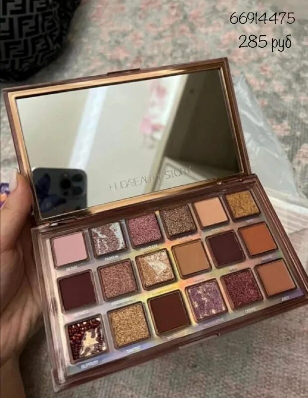 канцтовары список. артикулы на вб подарки. интересные штуки для девочек. артикулы на вб подарки. канцелярские товары список.