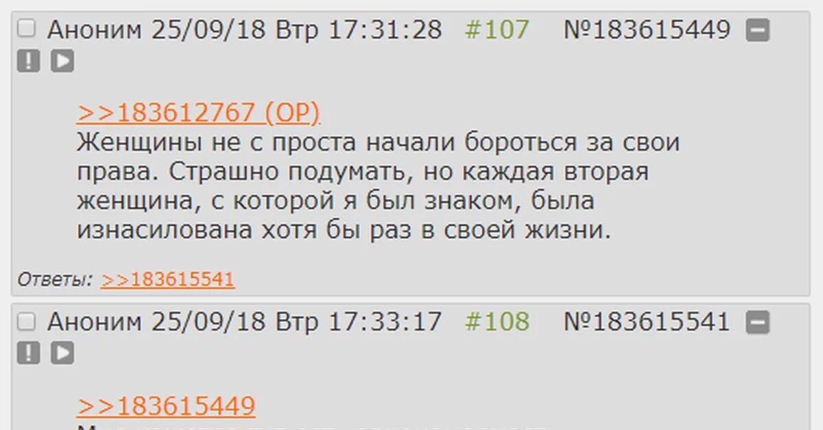 Ответ анониму. Ответ анониму