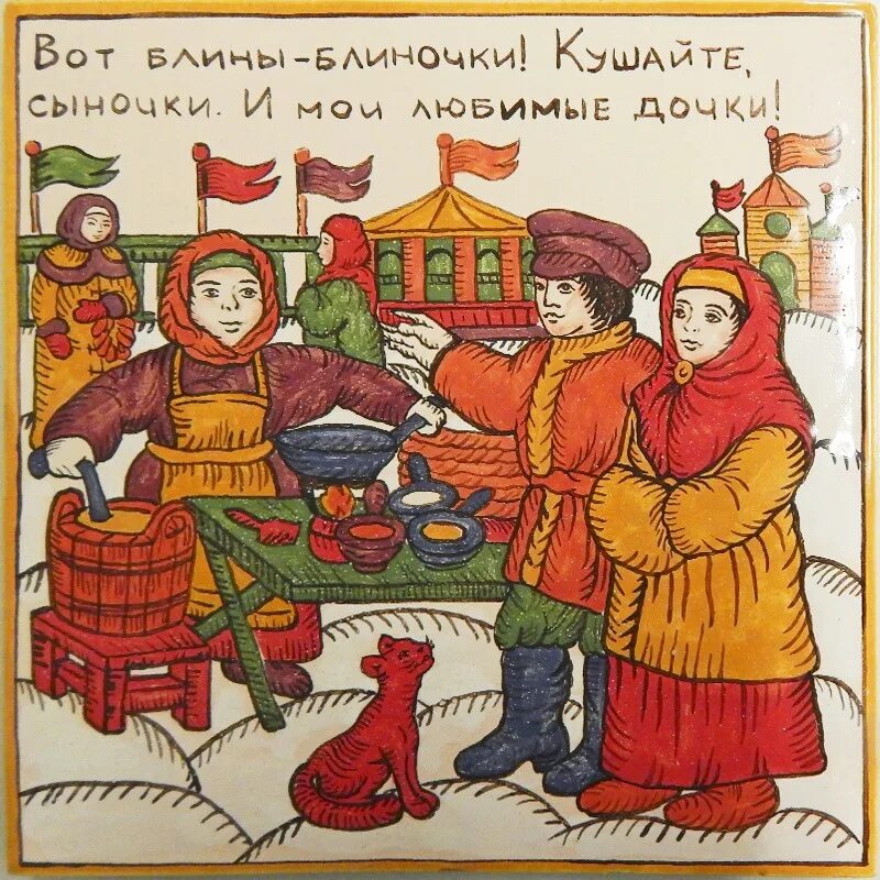 Читать книгу не все дракону масленица