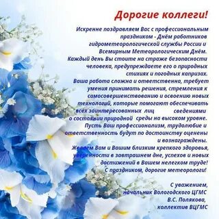Пожелание в праздник в прозе