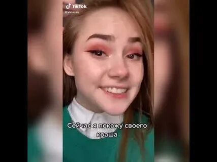 Сережа с любой