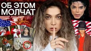 Настя джексон это