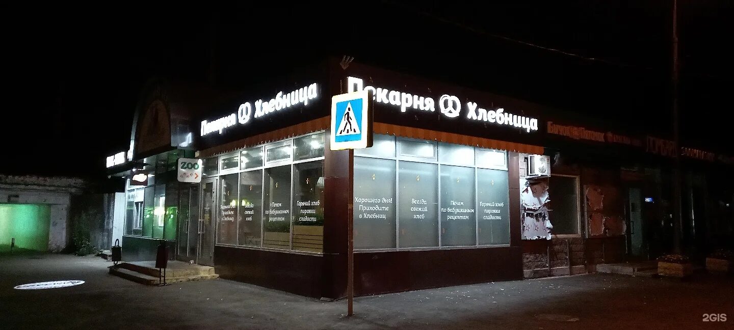 Югорском проезд