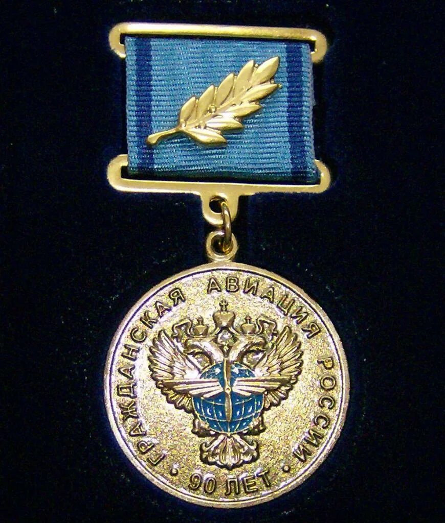 Ветеран труда 100 лет гражданской авиации. Нагрудный знак 100 лет гражданской авиации. Ветеран труда 100 лет гражданской авиации. Ветеран труда 100 лет гражданской авиации. Ветеран труда 100 лет гражданской авиации.