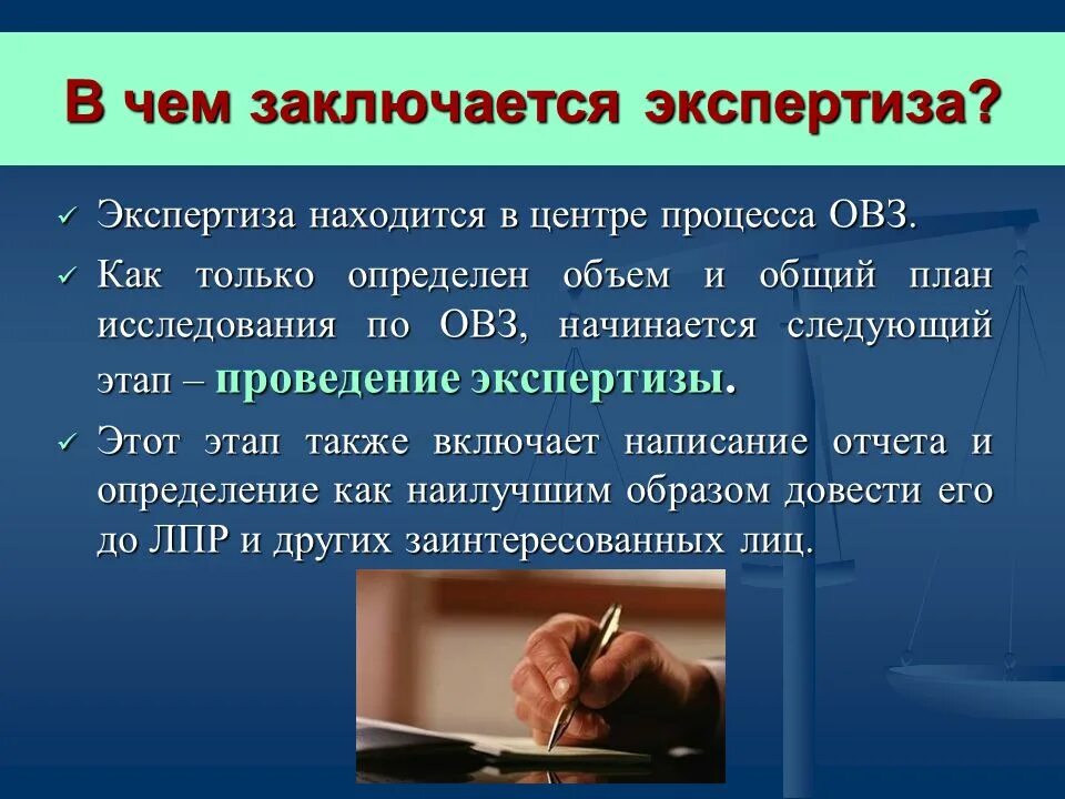 Судебно-экспертные учреждения министерства юстиции рф. Эксперимент в судебной медицине. Судебная экспертиза документов в гражданском процессе. Судебная экспертиза в гражданском процессе. Эксперт криминалист криминалистика.
