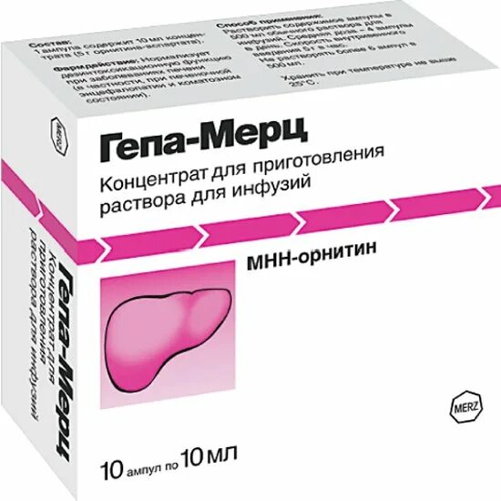 Гепа-мерц гран 3г 5г n30. Гепа мерц уколы. Орнитин аспартат гепа мерц. Гепа-мерц конц д/инф 10мл №10. Гепа мерц порошок.