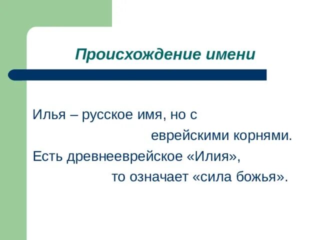 Самые популярные имена в истории Руси Smapse News: Образование и наука Дзен