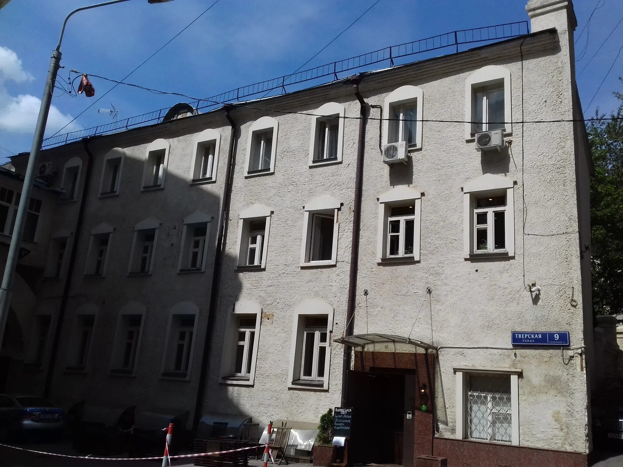 Продажа коммерческого нежилого помещения, Тверская улица, 9Ас5