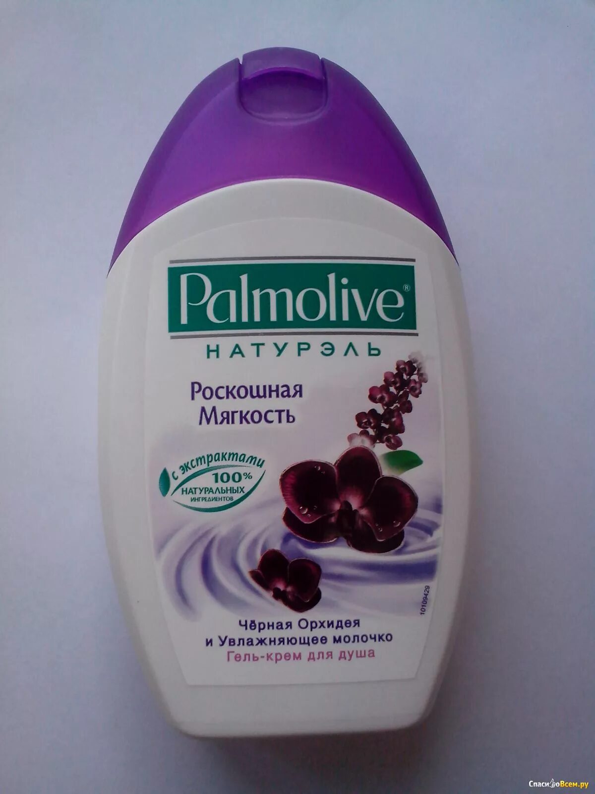 Malizia гель для душа. Гель орхидея. Camay гель для душа парфюмированный с орхидеей. Гель для душа магическое заклинание camay. Гель орхидея.