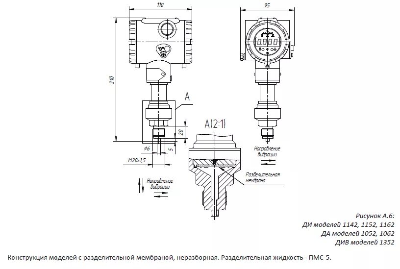 Датчик Метран 75. Метран датчики в разрезе. Датчик давления агат-100мт. АИР 20 чертеж. Аир 20 ди