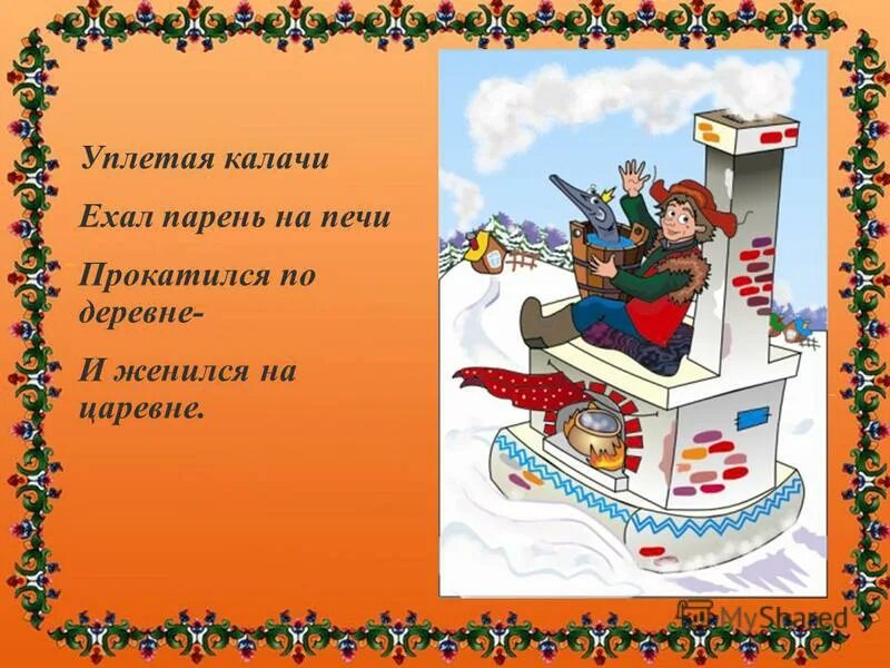 ехал парень дальнею песня