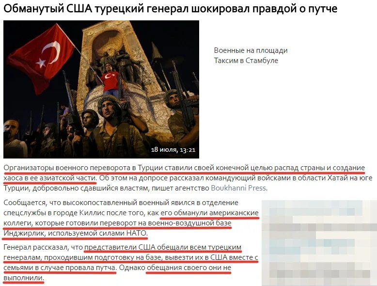 В течение недели мы готовились