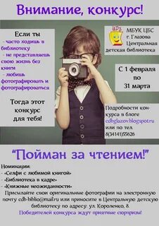 Не забываем присылать