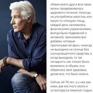 Гир про