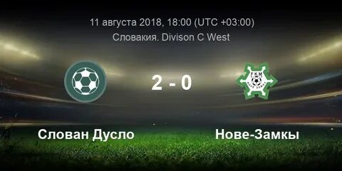 Счет 2018