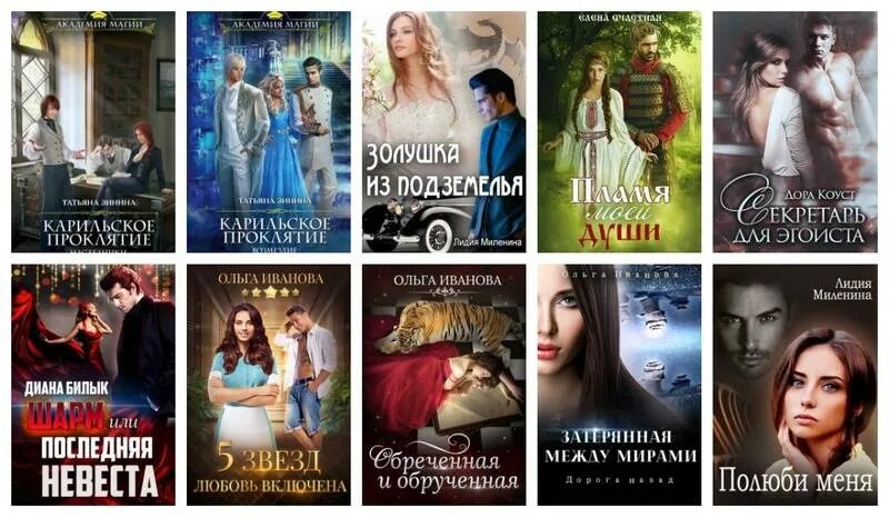 Жена для вождя дракона. Жена для синей бороды алекс найт. терин рем &quot;дарующая счастье&quot;. личная помощница тёмного мага.