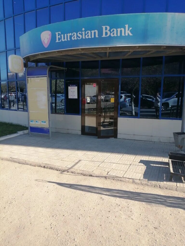 атырау банки. евразийский банк казахстан усть-каменогорск. атырау банки. атырау банки. банки атырау.