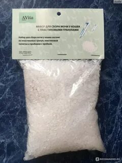 У кошки сильно воняет моча