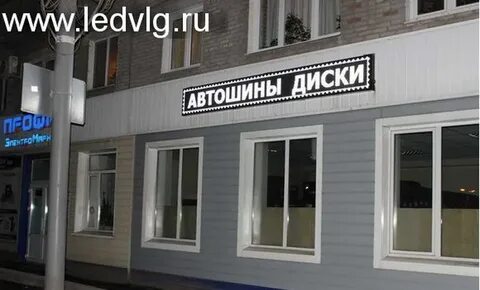 Строка бел