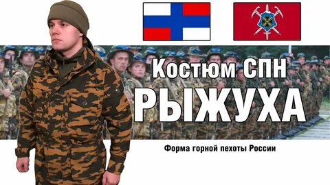 Чем рыжуха отличалась от всех остальных