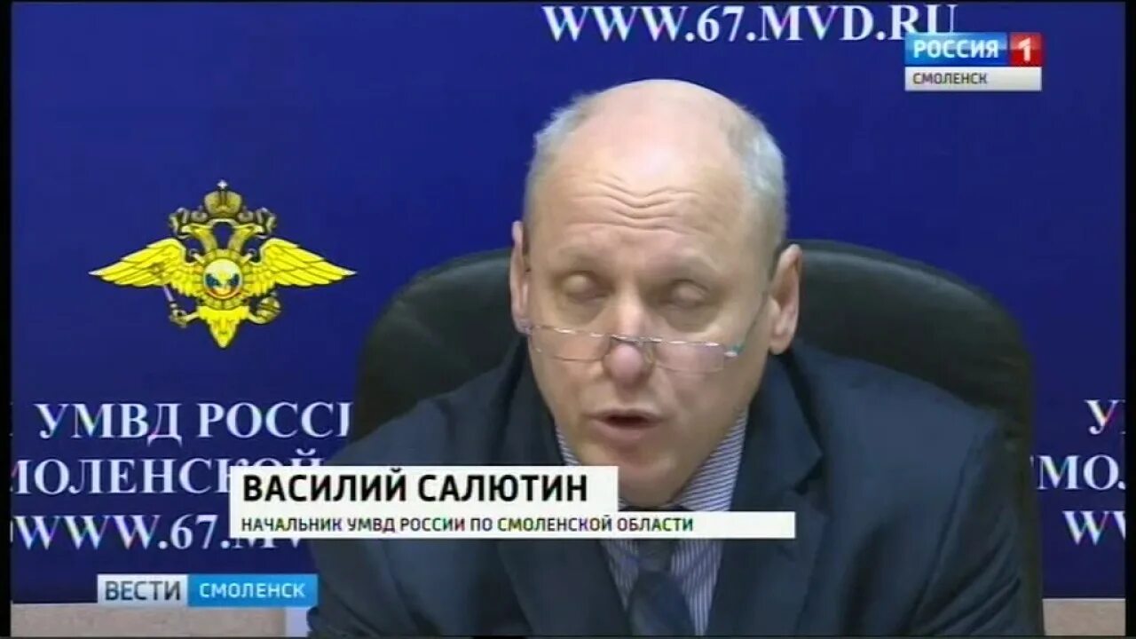 начальник УМВД по Смоленской области генерал полиции Владимир Салютин (15 видео)