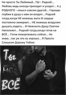 Ведь была любовь любовь на свете