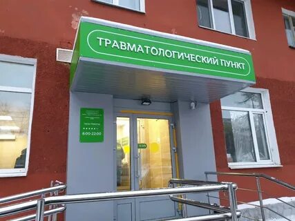 Шоссе космонавтов 108 пермь
