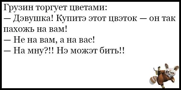 Анекдот 2023 смешной без мата. Смешные анекдоты без мата. Анекдоты самые смешные без мата. Самые смешные анекдоты до слёз без мата. Шутки и анекдоты без матов.