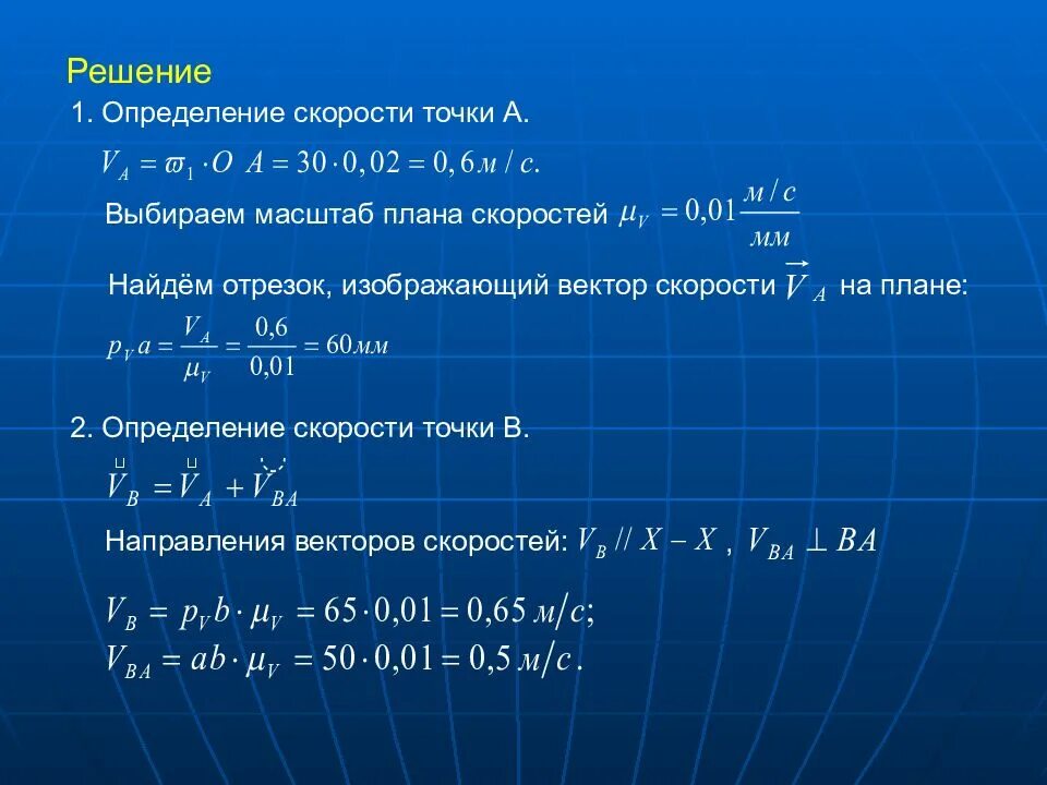 Найти подходящее решение