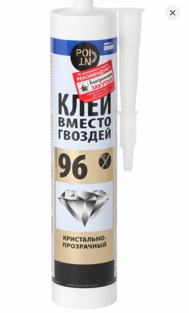 Жидкие гвозди point 96. Клей вместо гвоздей point 96 кристально прозрачный. Жидкие гвозди point 96. Клей вместо гвоздей point 96 кристально прозрачный. Клей вместо гвоздей point 96, кристально-прозрачный, 280 мл.