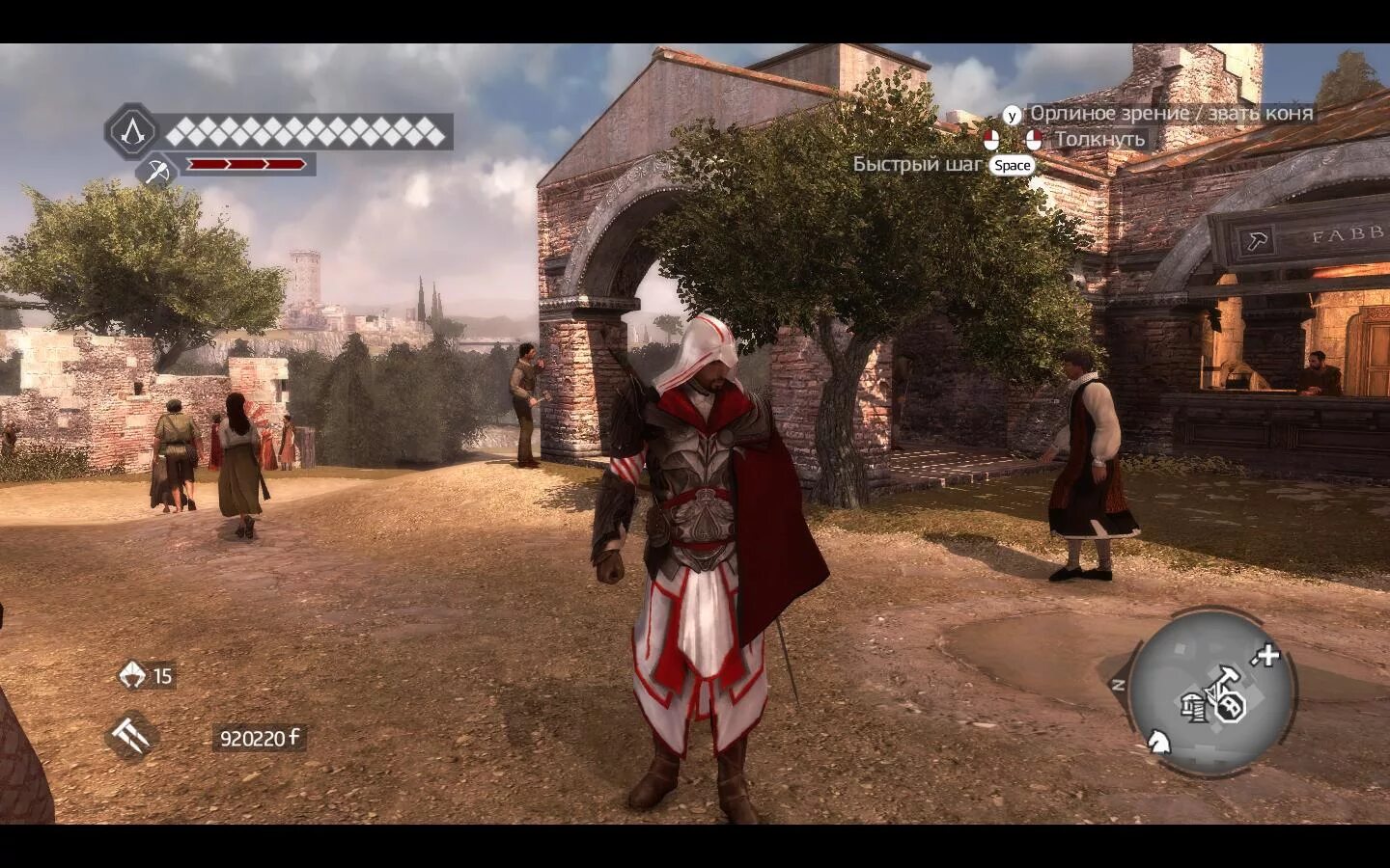 Ромула brotherhood. Assassins Creed Brotherhood Гельмшмида. Assassin's Creed Brotherhood броня Гельмшмида. Доспехи Ромула Assassins Creed Brotherhood. Доспехи Гельмшмида.