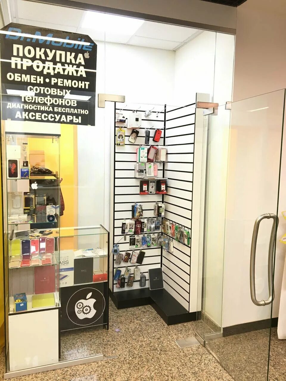 Ремонт телефонов во владимире доброе. Dr.mobile быстрый ремонт. ремонт телефонов на октябрьском поле.