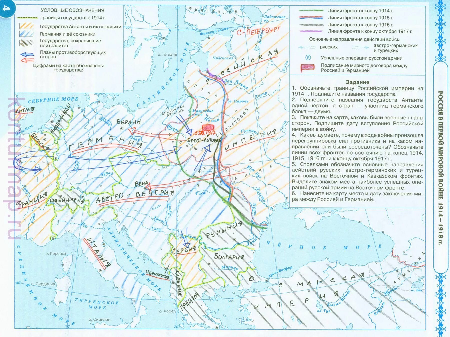 Контурные карты торкунов 10 класс. Контурная карта первая мировая война 1914-1918. Контурная карта 1 мировая война 1914-1918. Контурная карта по первой мировой войне 1914-1918. Контурные карты по истории 10 Россия в первой мировой войне.