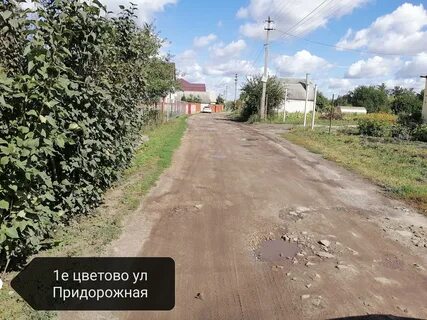 Москва ул придорожная