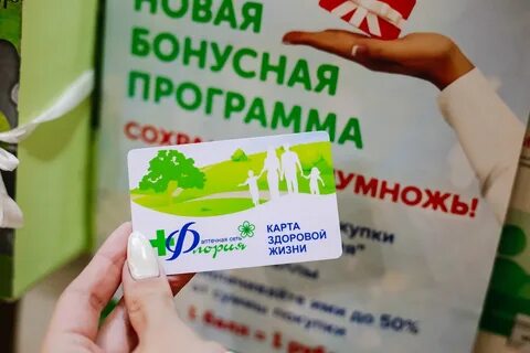 Аптеки забайкальского края