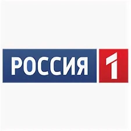 Федеральный канал россия 1. Россия 1 прямой эфир.