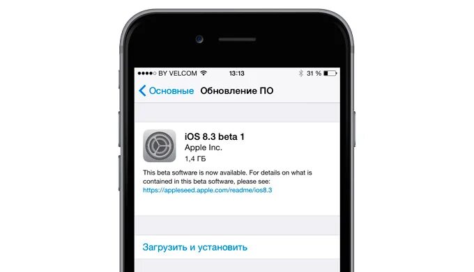 Как обновить айфон macdays ru. Последнее обновление айос. IOS версия 8. Как узнать версию IOS на iphone.