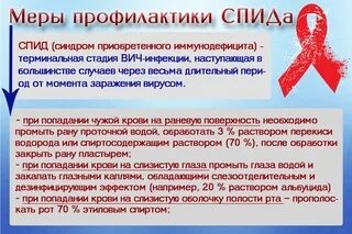 Служба по контракту с вич. Служба по контракту с вич