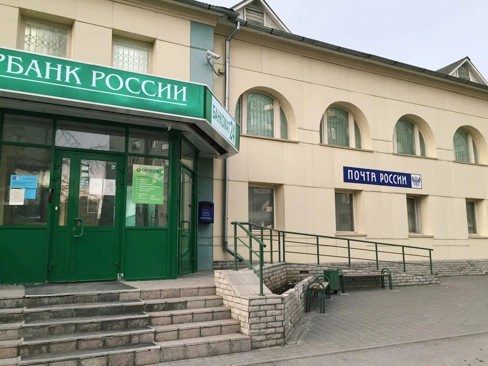 Новосибирск сбербанк головной офис. Сбербанк новосибирск. Новосибирские отделения сбербанка. Новосибирские отделения сбербанка. Почта новосибирск.