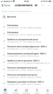 420306 аэропорт где находится