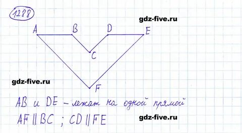Мерзляк 6 класс номер 1282